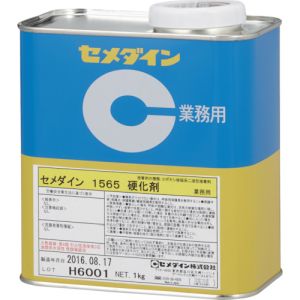 セメダイン セメダイン AP-056 1565硬化剤 1kg | あきばお～ネット本店