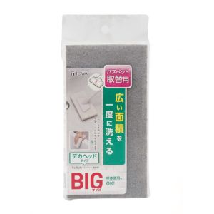 東和産業 TOWA 東和産業 RB バスペット取替用 デカヘッドタイプ