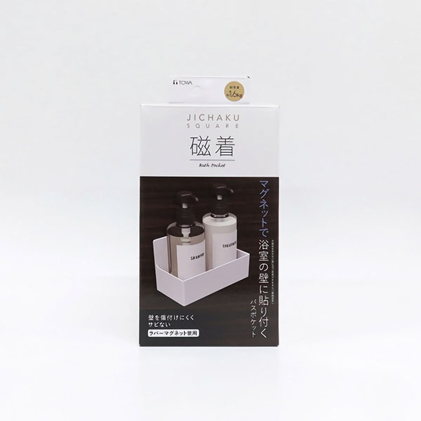  東和産業 TOWA 東和産業 磁着 SQ マグネットバスポケット お風呂用品