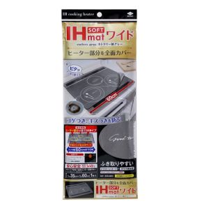 東洋アルミエコープロダクツ 東洋アルミ IHマットSOFTワイド カトラリー柄 グレー