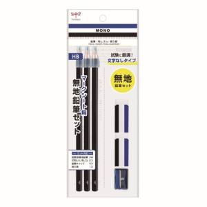 トンボ鉛筆 TOMBOW トンボ鉛筆 鉛筆 無地 消しゴム 文字なし 削り器 パック PCC-611