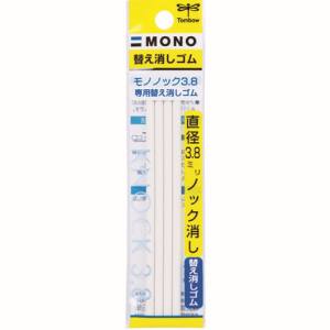 トンボ鉛筆 Tombow トンボ鉛筆 ER-AE 替え消しゴムモノノック3.8用