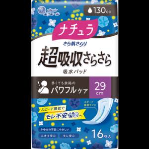 大王製紙 大王製紙 ナチュラ さら肌さらり 超吸収さらさら吸水 パッド