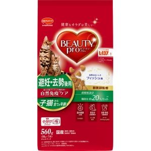 日本ペットフード 日本ペットフード ビューティープロキャット 避妊 去勢後用 560g