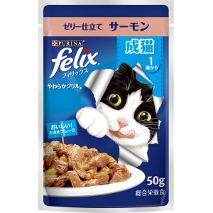 ネスレ日本 Nestle ネスレ フィリックス パウチ やわらかグリル 成猫 ゼリー仕立て サーモン 50g 77260
