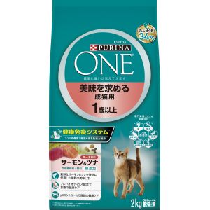 ネスレ日本 Nestle ネスレ ピュリナワンキャット 美味 を求める成猫用 1歳以上 サーモン ツナ 2kg 77600