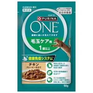 ネスレ日本 Nestle ネスレ ピュリナワン キャット パウチ 毛玉ケア用 1歳以上 チキングレービー仕立て 50g 12562686