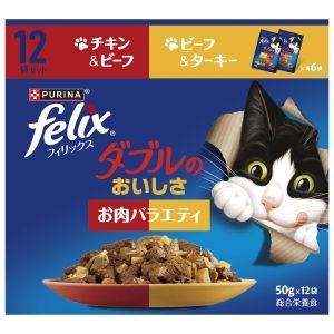 ネスレ日本 Nestle ネスレ ピュリナフィリックス パウチ ダブルのおいしさ お肉バラエティ 50g×12P 12555329