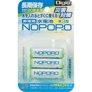 ナカバヤシ Nakabayashi ナカバヤシ NWP-3-D 水電池Digio2 交換用3P