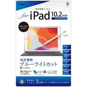 ナカバヤシ Nakabayashi ナカバヤシ TBF-IP19FLKBC iPad 10.2インチ 2019年モデル用 フィルム 光沢透明ブルーライトカット