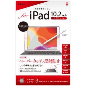 ナカバヤシ Nakabayashi ナカバヤシ TBF-IP19FLGPA iPad 10.2インチ 2019年モデル用 フィルム ペーパータッチ 反射防止