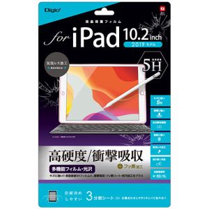 ナカバヤシ Nakabayashi ナカバヤシ TBF-IP19FPK5H iPad 10.2インチ 2019年モデル用 多機能フィルム 光沢5H衝撃吸収