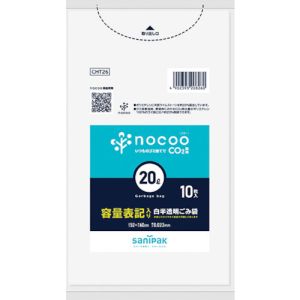 日本サニパック サニパック CHT26 NOCOO容量表記入りゴミ袋20L 業務用