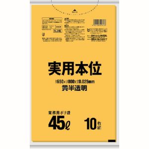 日本サニパック サニパック NJ45 実用本位ゴミ袋 45L 黄半透明 10枚