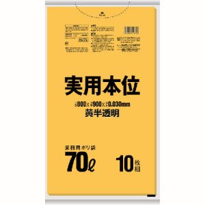 日本サニパック サニパック NJ75 実用本位ゴミ袋 70L 黄半透明 10枚
