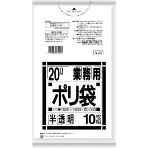 日本サニパック サニパック N-24-HCL N-24 20L 白 半透明 ポリ袋 10枚