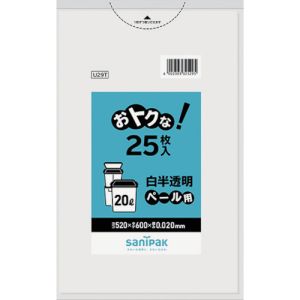 日本サニパック サニパック U29T おトクな! ペール用 ゴミ袋 20L 白 半透明 25枚