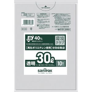 日本サニパック sanipak サニパック W-33-CL W-33 環境クラブ 30L透明 10枚