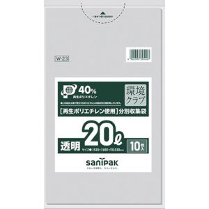 日本サニパック sanipak サニパック W-23-CL W-23 環境クラブ 20L 透明 10枚