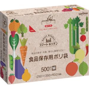 日本サニパック サニパック KS12-HCL KS12 スマートキッチン 保存袋 箱入り 半透明 500枚