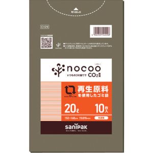 日本サニパック サニパック CV29 NOCOO ノクー 再生原料を使用したグレー半透明ゴミ袋20L10枚