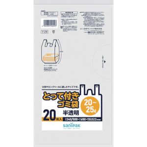 日本サニパック サニパック Y-29-HCL Y-29 とってつき ゴミ袋 20L-25L 半透明 20枚