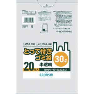 日本サニパック sanipak サニパック HT21-HCL HT21 容量表記入り 白半透明 ゴミ袋 20L 10枚 あきばお～ネット本店