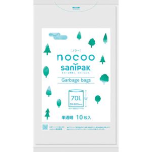 日本サニパック sanipak サニパック CN71 NOCOO ノクー 70L 雑色半透明 10枚