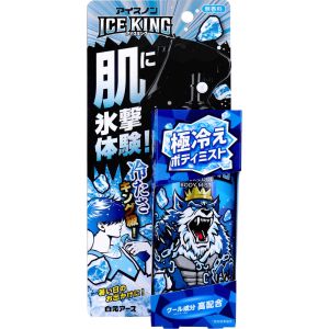 アイスノン アイスノン02509-0 ICE KING 極冷えボディミスト 無香料