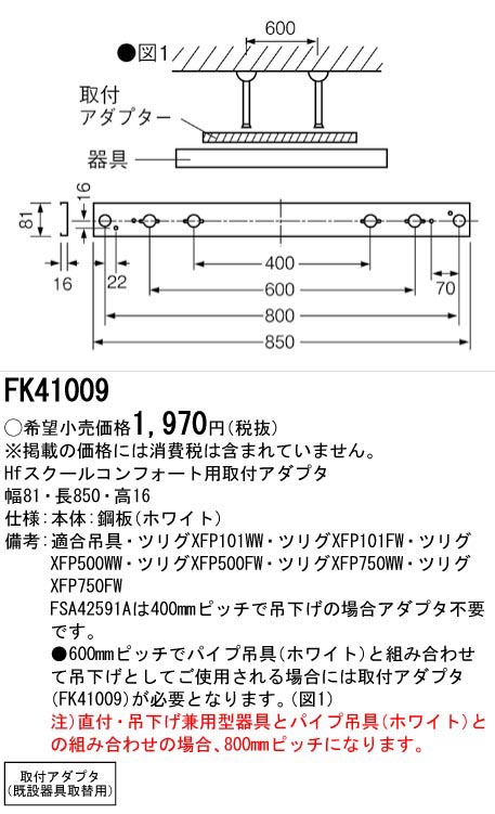 パナソニック 誘導灯 非常用照明器具 信号装置交換電池 【即発送可能】