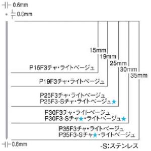 マックス MAX マックス P35F3-LIGHT BEIGE ピンネイラ用ピンネイル ライトベージュ 長さ35mm 3000本入