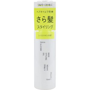 柳屋本店 柳屋本店 kacco ベーススタイリングオイル シトラスサボンの香り 75mL