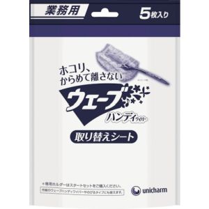 ユニチャーム unicham ユニチャーム 40216 業務用ウェーブ Gウェーブハンディ替えシート 5枚入