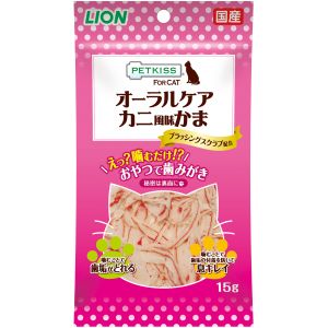 ライオン商事 LION PET ライオン ペットキッス FOR CAT オーラルケア カニ風味かま 15g
