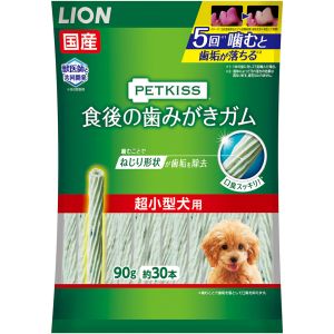 ライオン商事 LION PET ライオン ペットキス 食後の歯みがきガム 超小型犬用 90g 約30本