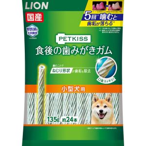 ライオン商事 LION PET ライオン ペットキス 食後の歯みがきガム 小型犬用 135g 約24本