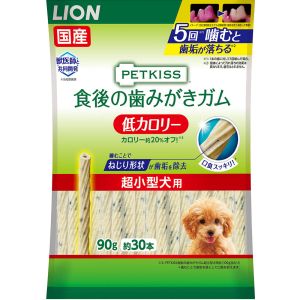 ライオン商事 LION PET ライオン ペットキス 食後の歯みがきガム 低カロリー 超小型犬用 90g 約30本