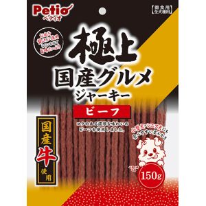 ペティオ Petio ペティオ 極上国産グルメジャーキー ビーフ 150g