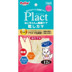 ペティオ Petio ペティオ プラクト ねこちゃんの 健康ケア乾しカマ ほたて味 12g 2204510