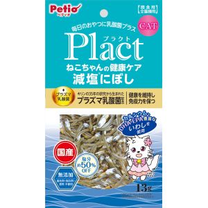 ペティオ Petio ペティオ プラクト ねこちゃんの 健康ケア 減塩にぼし 13g Petio