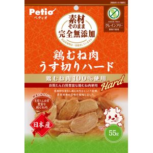 ペティオ Petio ペティオ 素材そのまま 完全無添加 鶏むね肉 うす切りハード 55g Petio