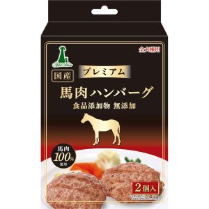 ペティオ Petio ペティオ プレミアム 馬肉ハンバーグ 2個入