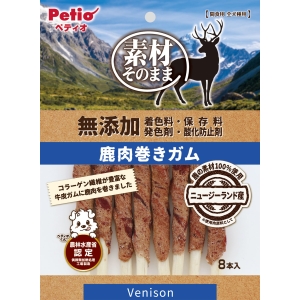 ペティオ Petio ペティオ 素材そのまま 無添加 鹿肉巻きガム 8本入