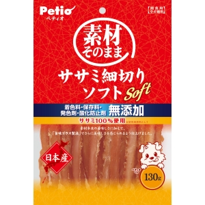 ペティオ Petio ペティオ 素材そのまま ササミ細切りソフト 130g