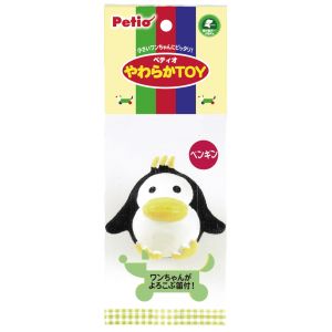 ペティオ Petio ペティオ やわらかTOY ペンギン 犬 おもちゃ