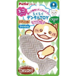 ペティオ Petio ペティオ らくらくデンタルtoy ナチュラルぬいぐるみ フィッシュ 猫 おもちゃ 歯磨き ケア あきばお ネット本店