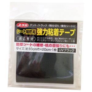 ユタカメイク Yutaka ユタカメイク SH-B1 シート補修用強力粘着テープ