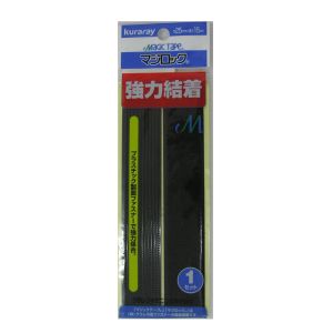 ユタカメイク Yutaka ユタカメイク G206 マジックテープ マジロック 15RP黒 25mm×15cm ブラック