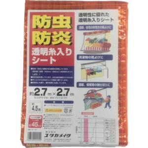 ユタカメイク Yutaka ユタカメイク B157 シート 防虫 防炎透明糸入シート 2.7m×2.7m オレンジ