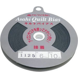 渡辺布帛工業 アサヒ アサヒ 接着キルトバイアステープ 巾6mm×10m巻 グレー  QV6-1125